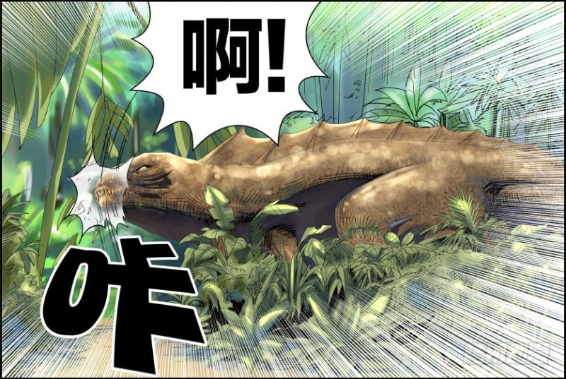 《半兽岛》快快摩擦!你不要过来！ 第10页