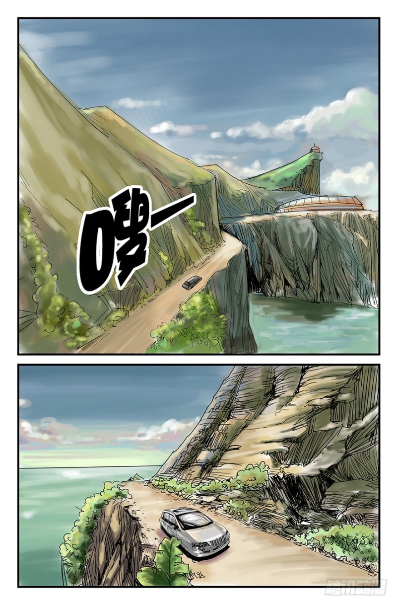 《半兽岛》勇闯基地 第1页