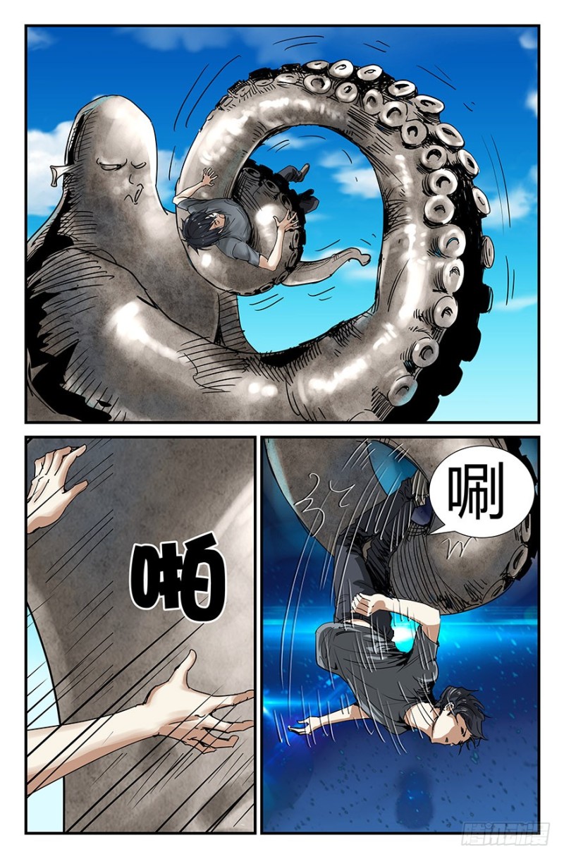 《半兽岛》什么人？ 第1页