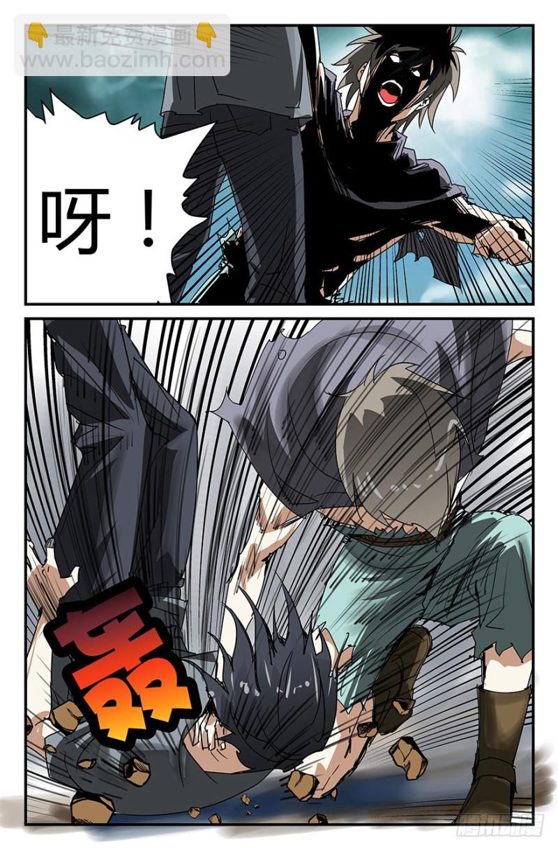 《半兽岛》啪啪啪 第4页