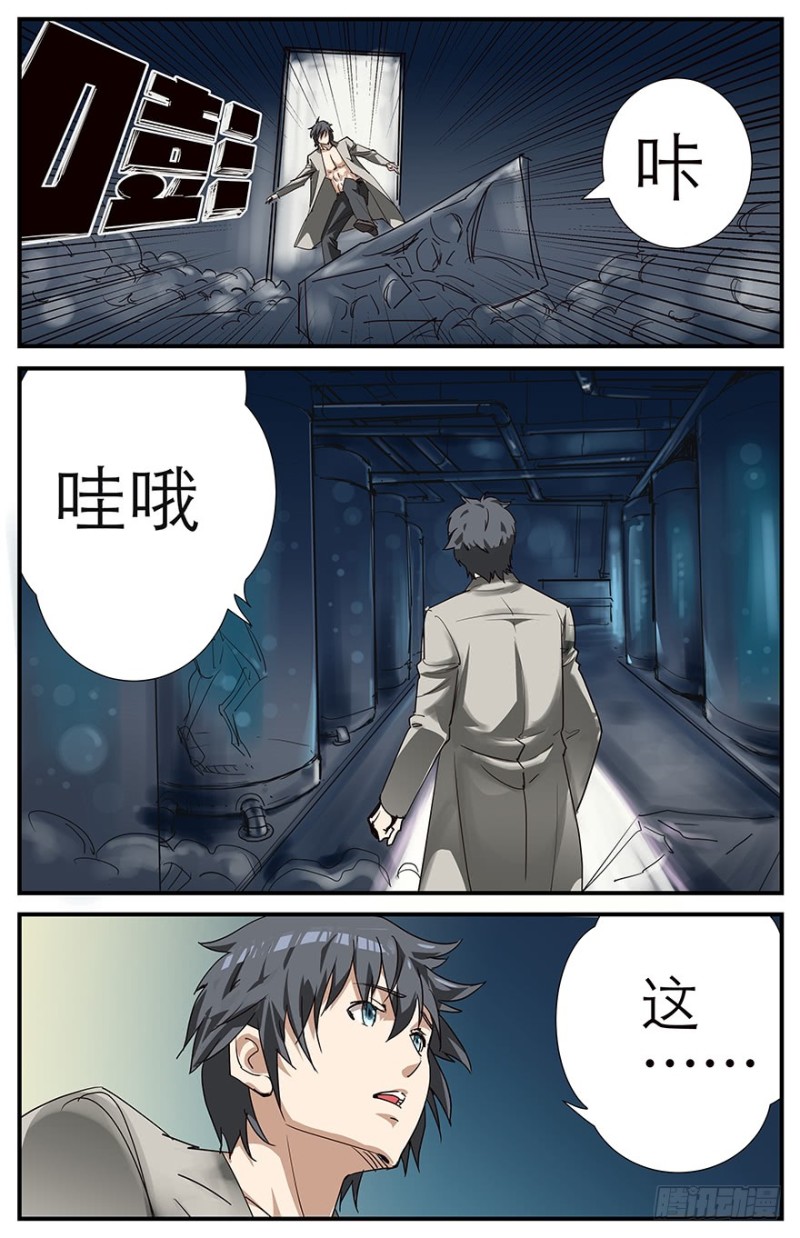 《半兽岛》被泡着的美女 第1页