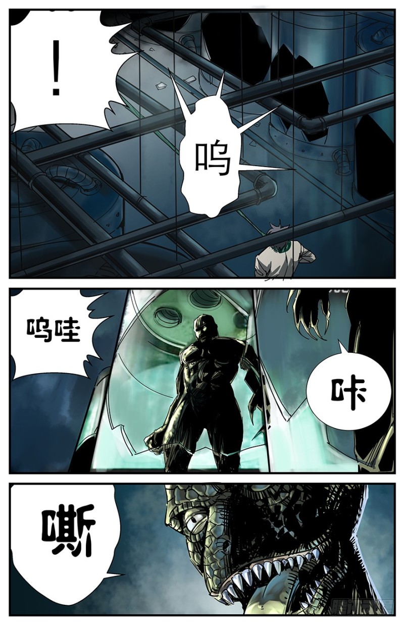 《半兽岛》离开我，会不会好一点 第1页