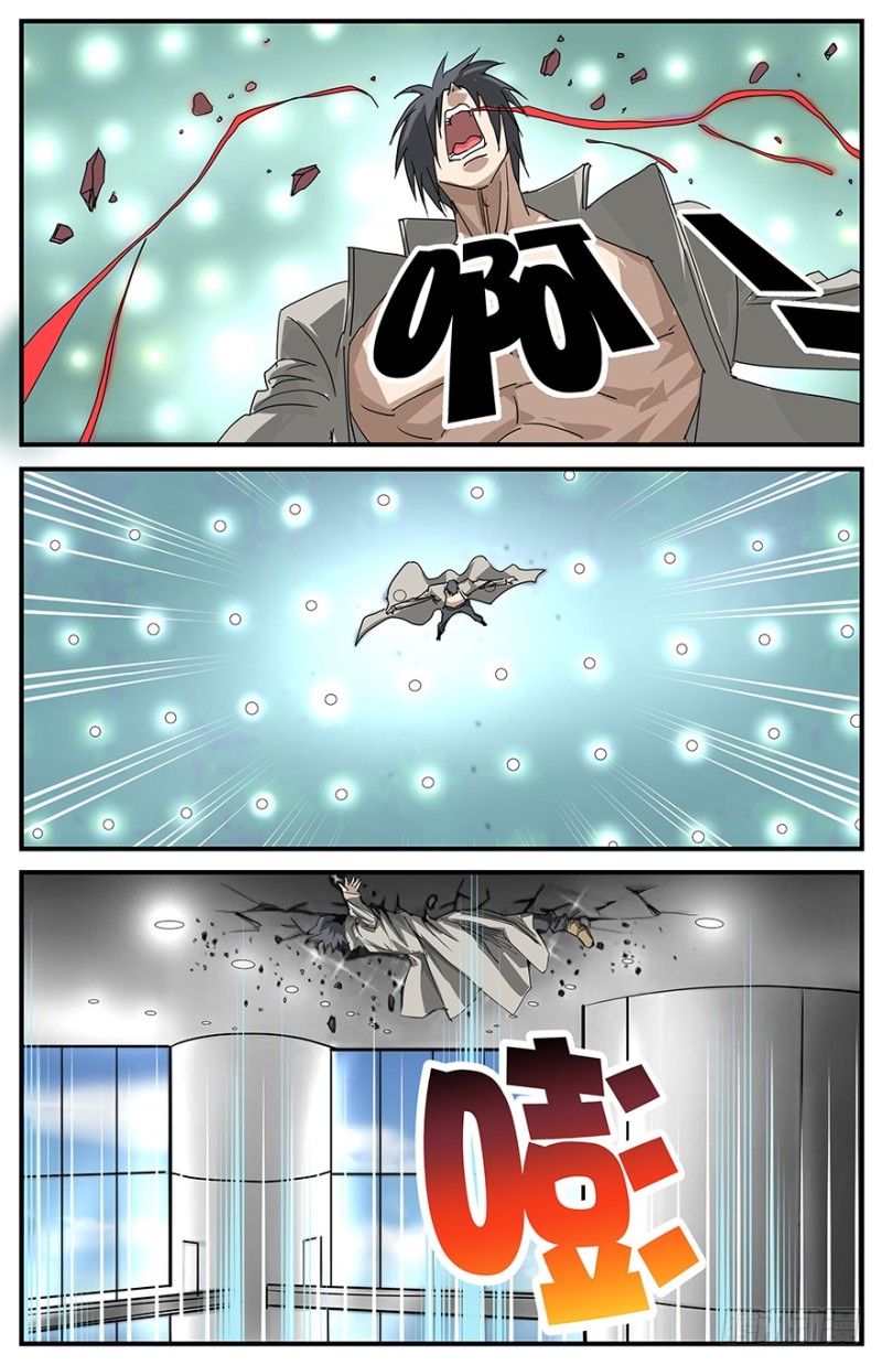 《半兽岛》休想逃走 第1页