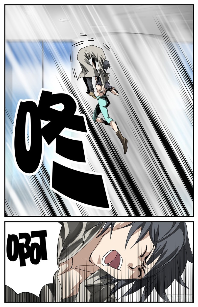 《半兽岛》休想逃走 第3页