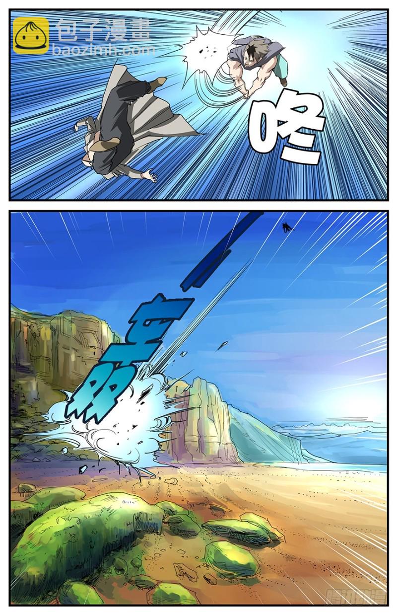 《半兽岛》单挑就是一个打一个 第7页