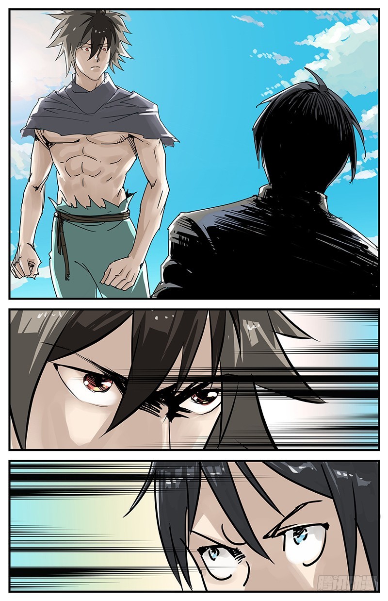 《半兽岛》决战鲎之巅 第9页