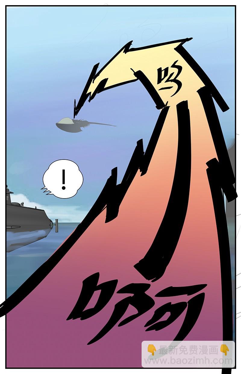 《半兽岛》划破长空的痛 第10页