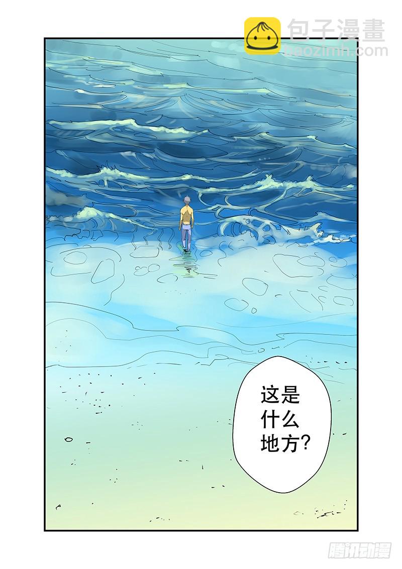 《半兽岛》为什么离开 第7页