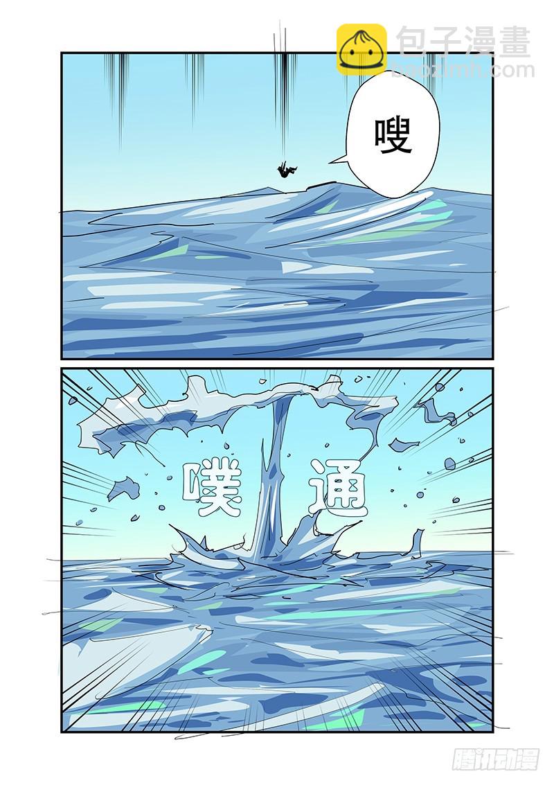 《半兽岛》kiss me 第12页