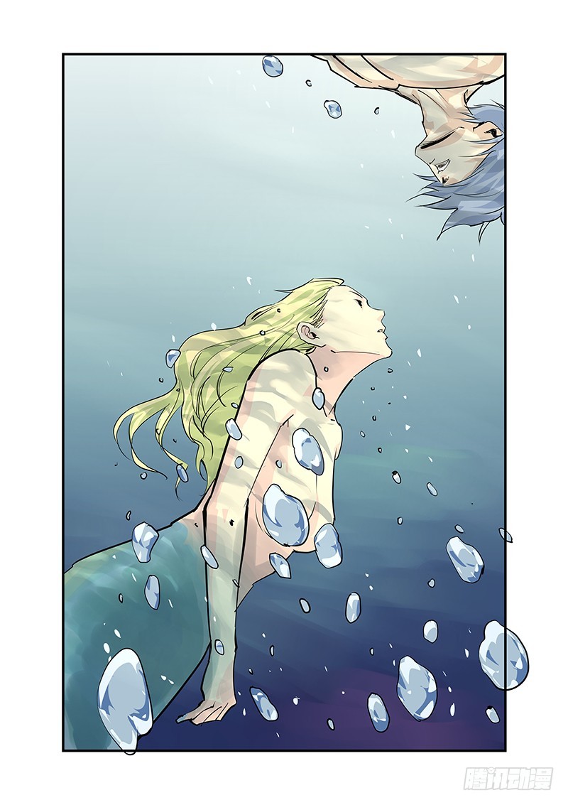 《半兽岛》kiss me 第14页