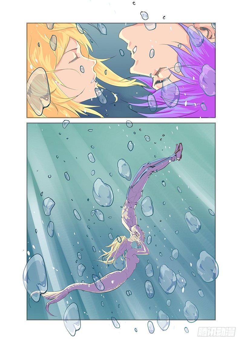 《半兽岛》kiss me 第15页
