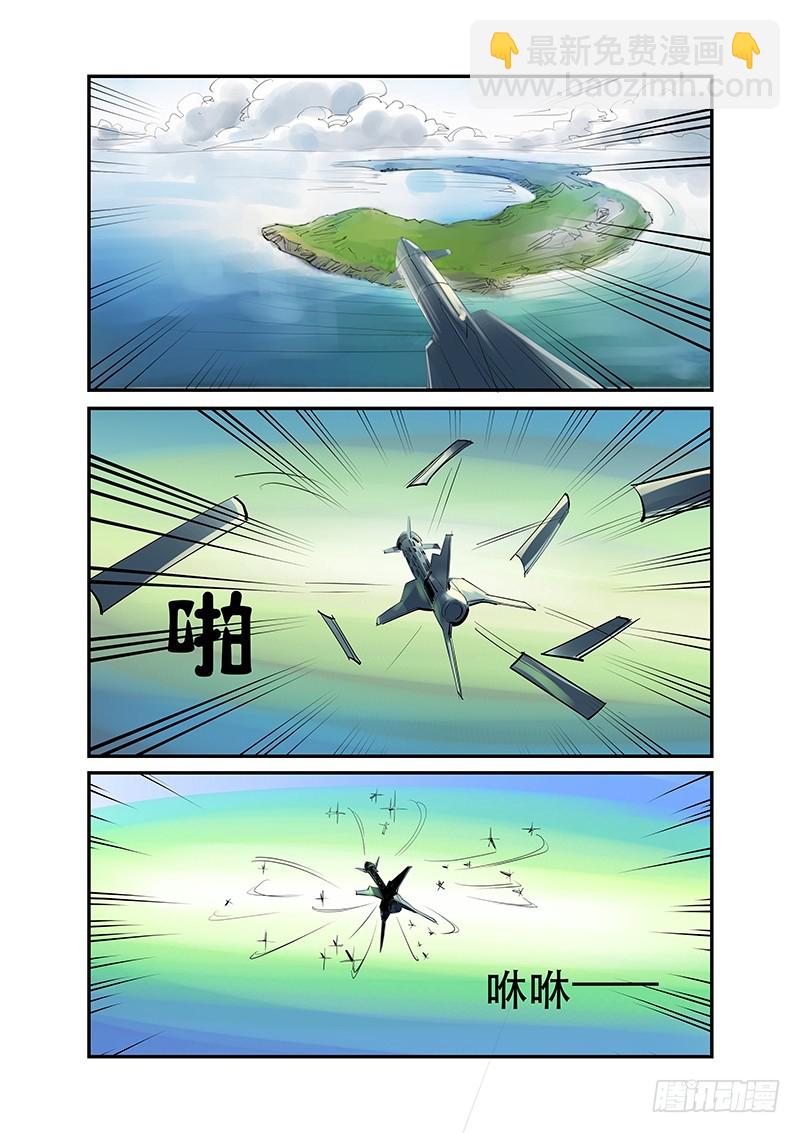 《半兽岛》kiss me 第5页