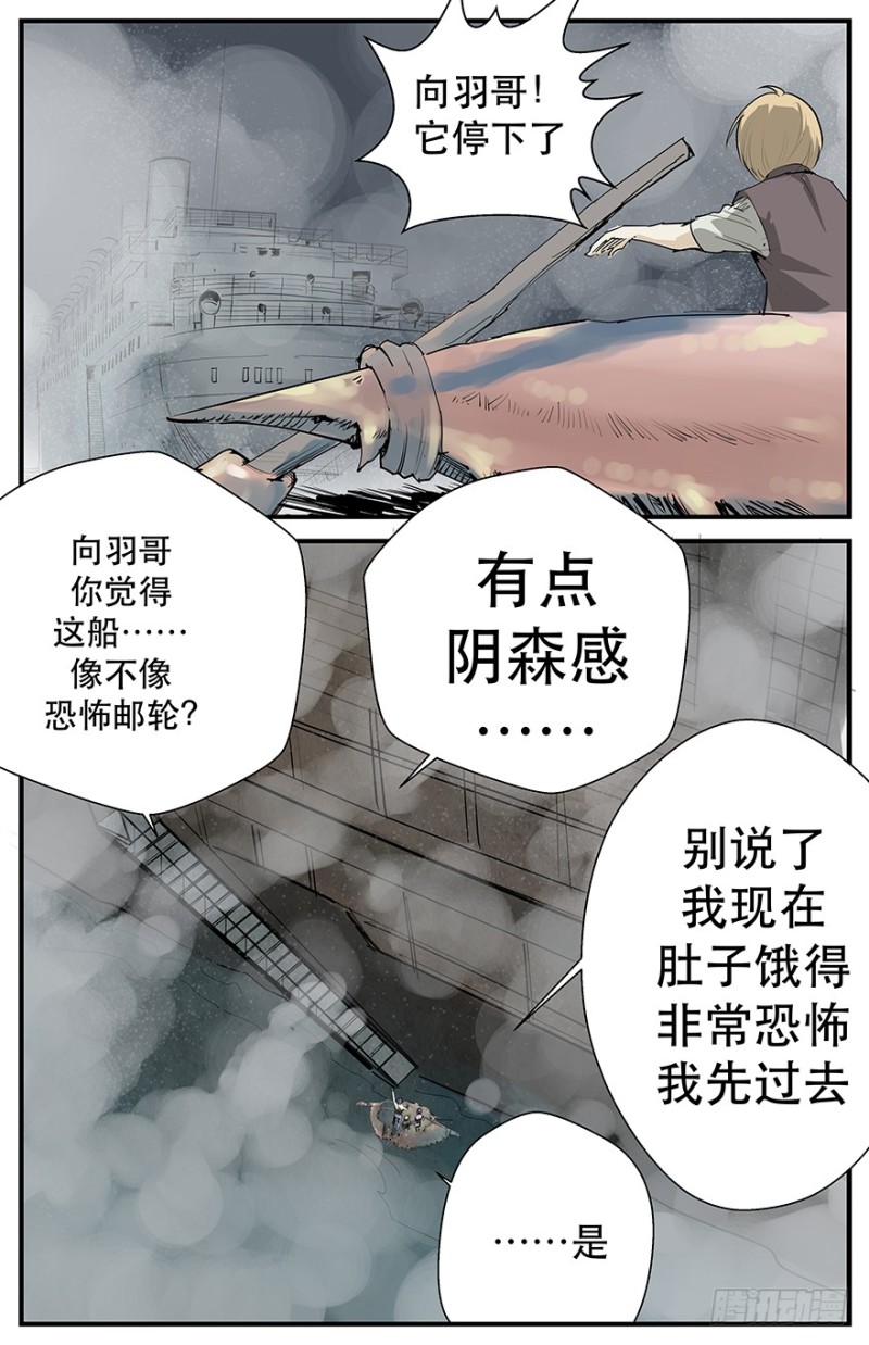 《半兽岛》握住我的手 第1页