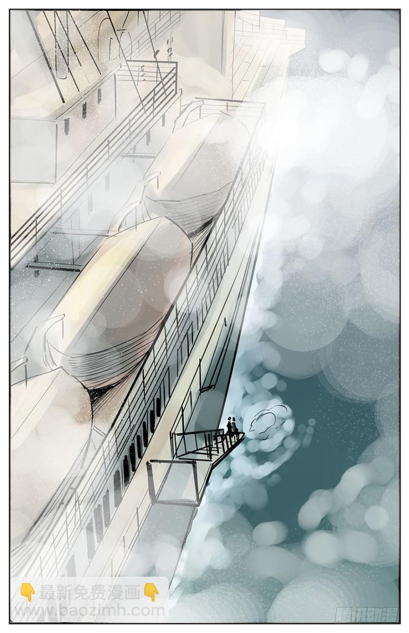 《半兽岛》握住我的手 第6页