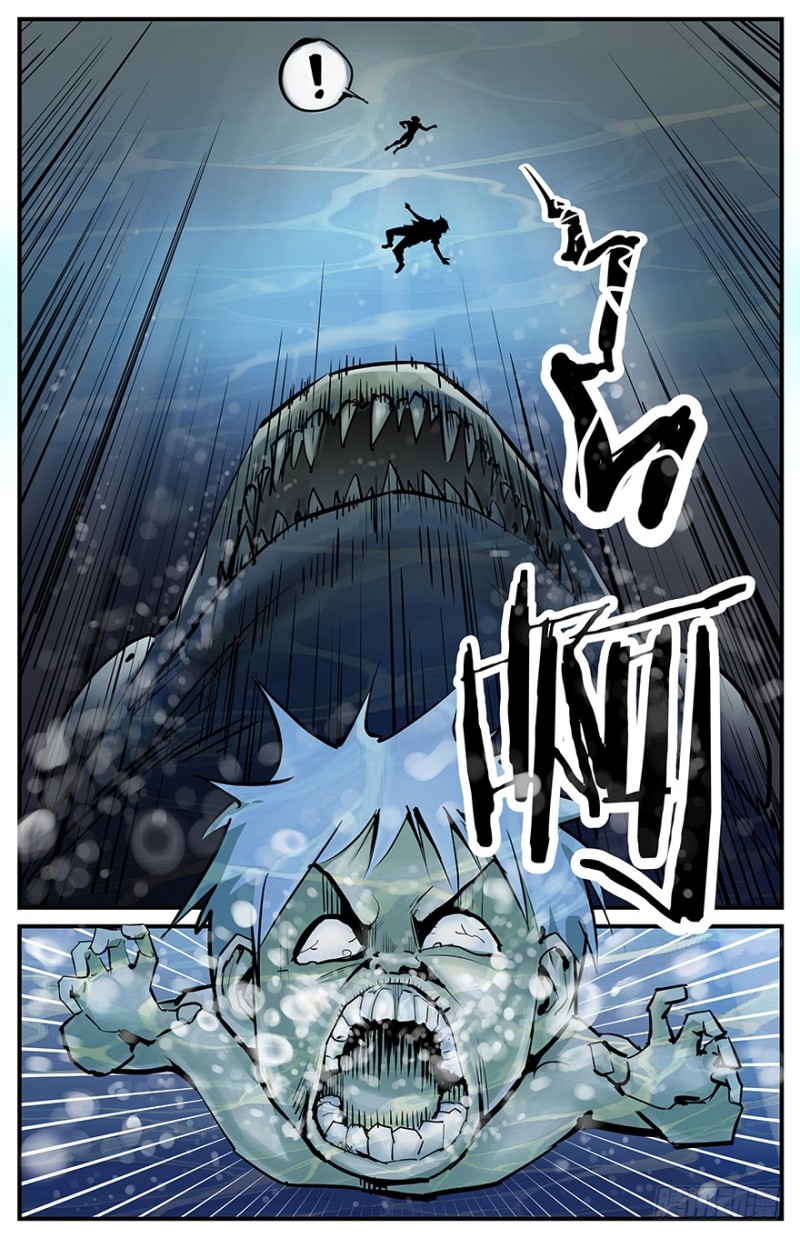 《半兽岛》龟鱼的愤怒 第4页