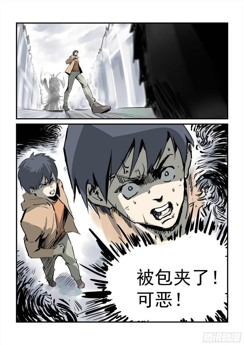 《半兽岛》为了这座城市干掉你 第1页