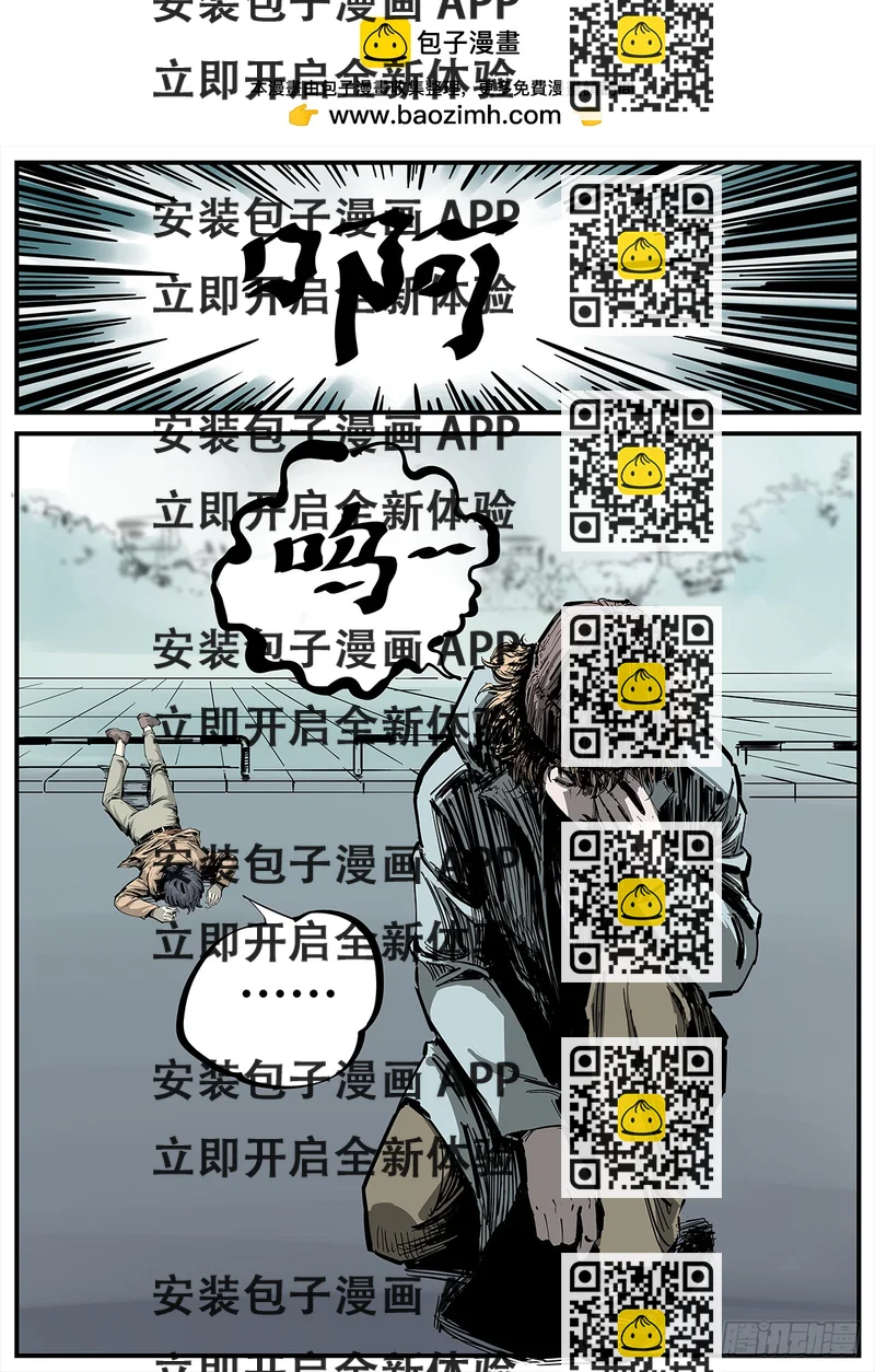《半兽岛》快进入那个超市里！ 第2页