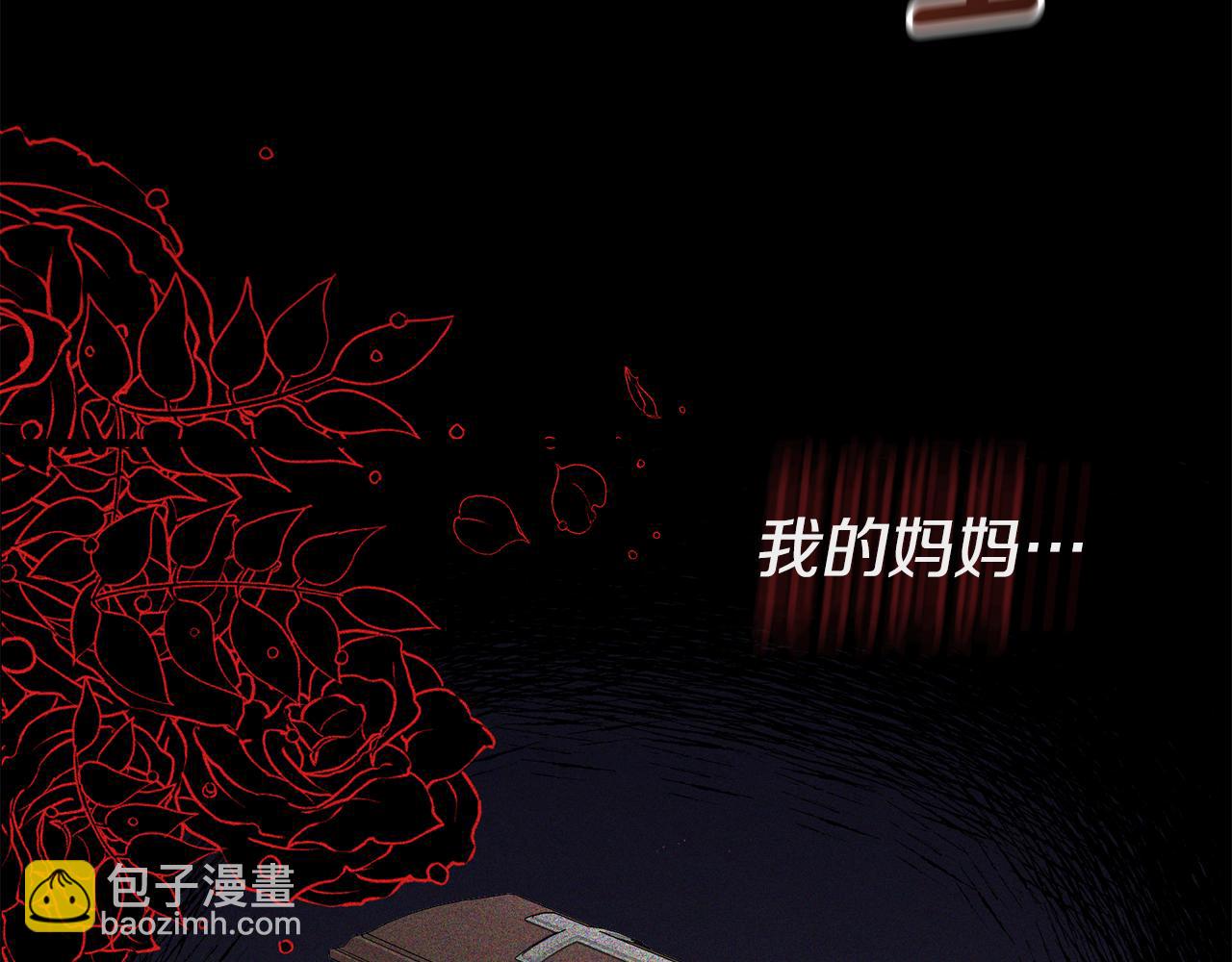 《我拆了我磕的cp？》第1话 我重生了？ 第28页