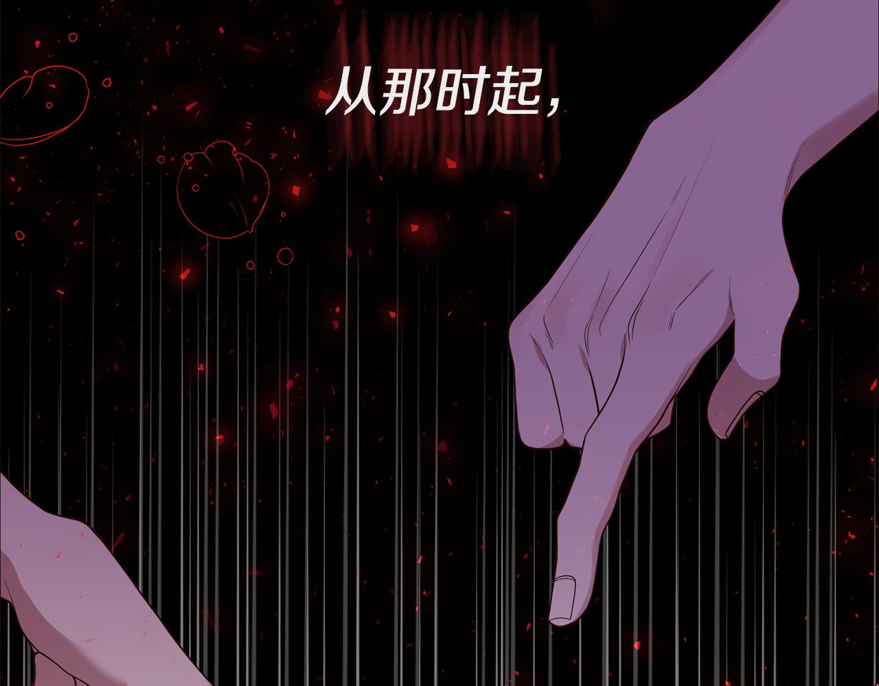 《我拆了我磕的cp？》第1话 我重生了？ 第31页