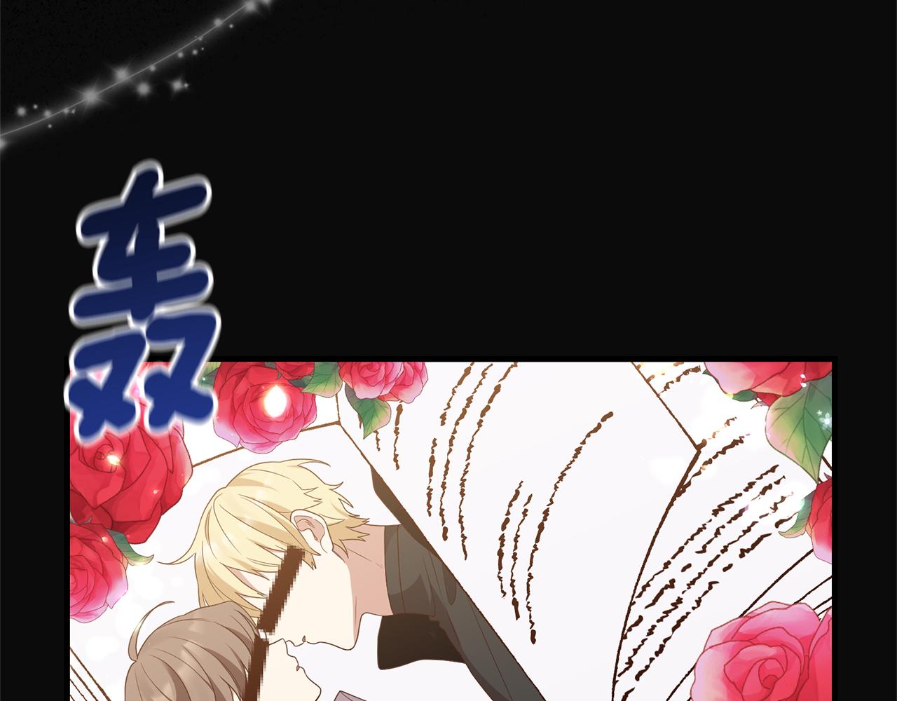 《我拆了我磕的cp？》第1话 我重生了？ 第49页