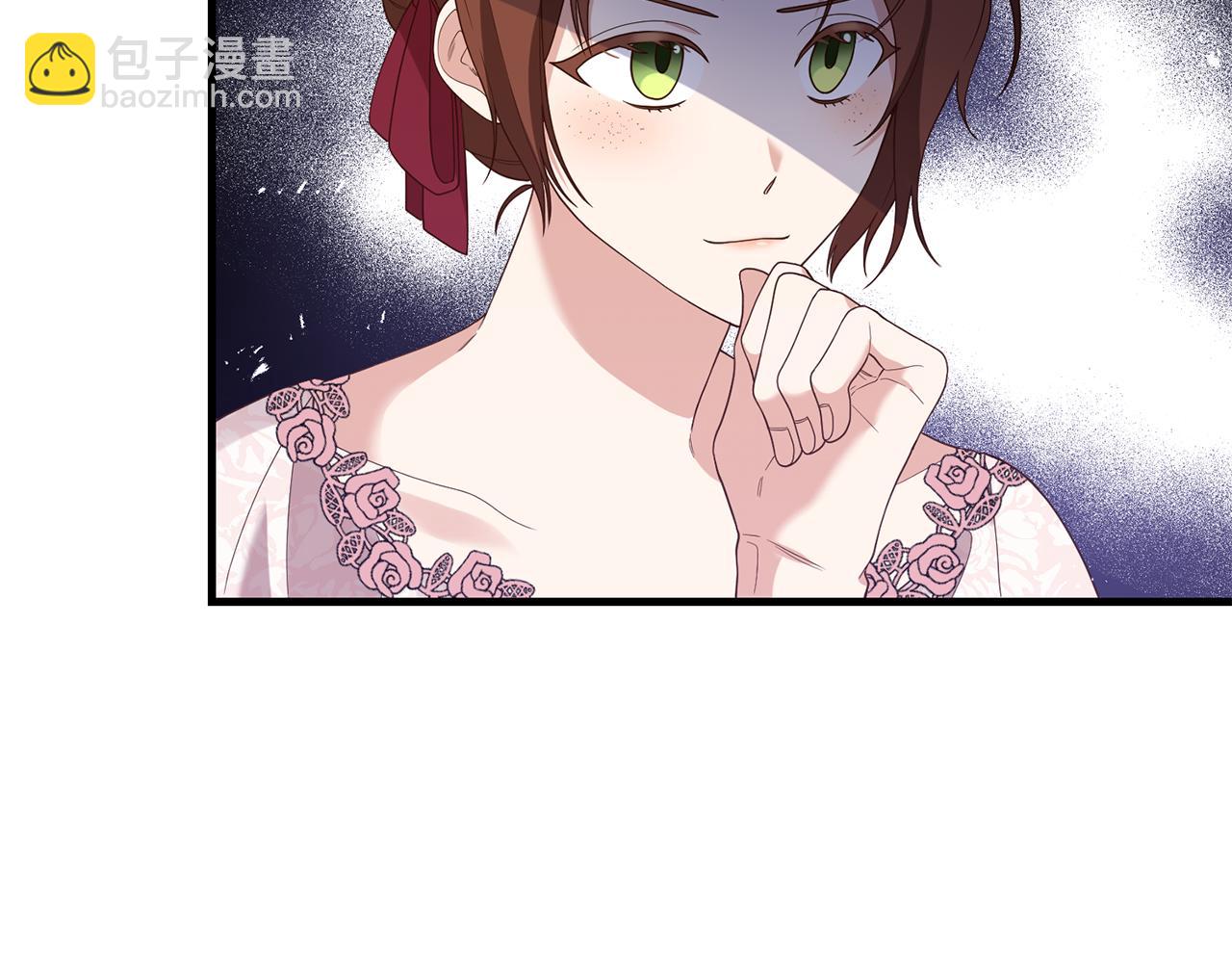 《我拆了我磕的cp？》第3话 契约订婚 第11页