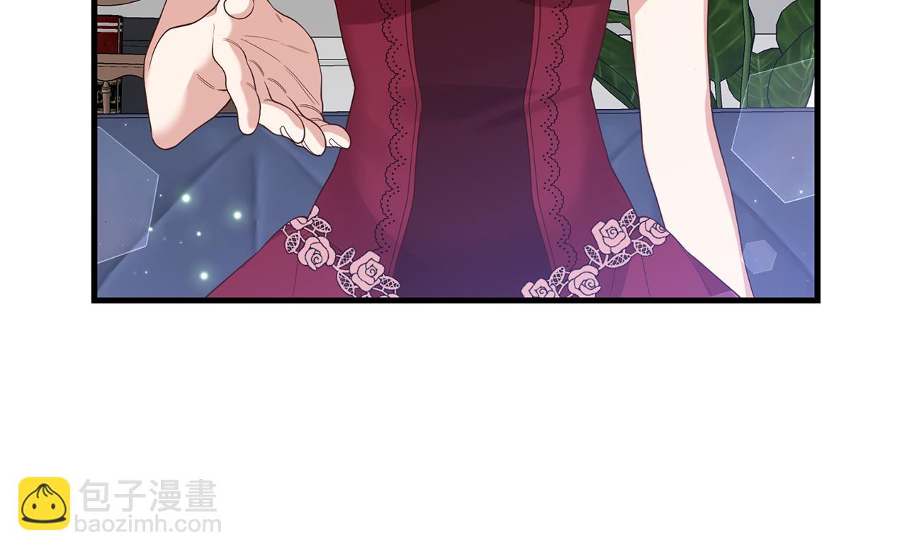 《我拆了我磕的cp？》第3话 契约订婚 第17页