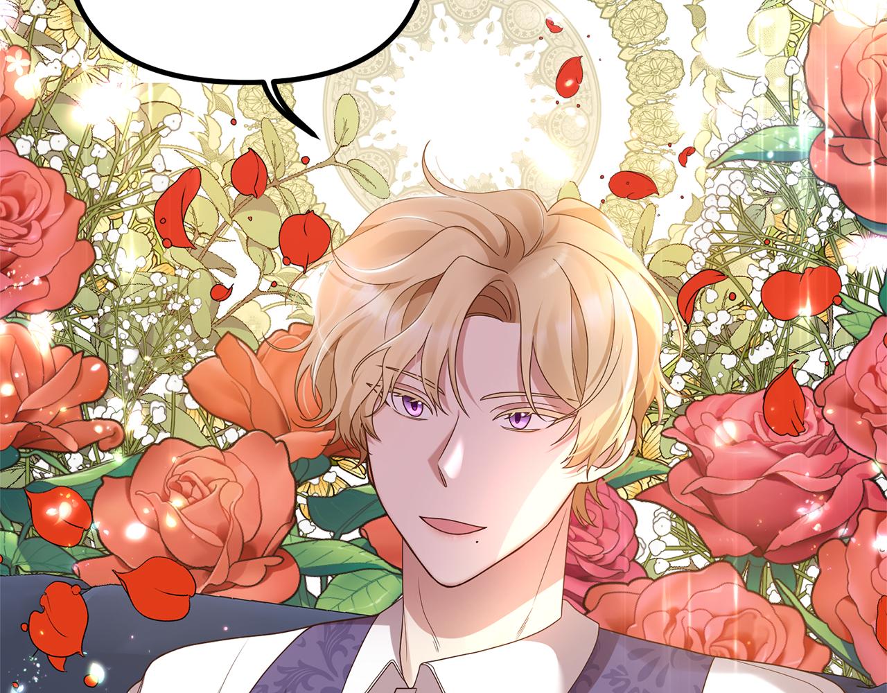 《我拆了我磕的cp？》第3话 契约订婚 第2页