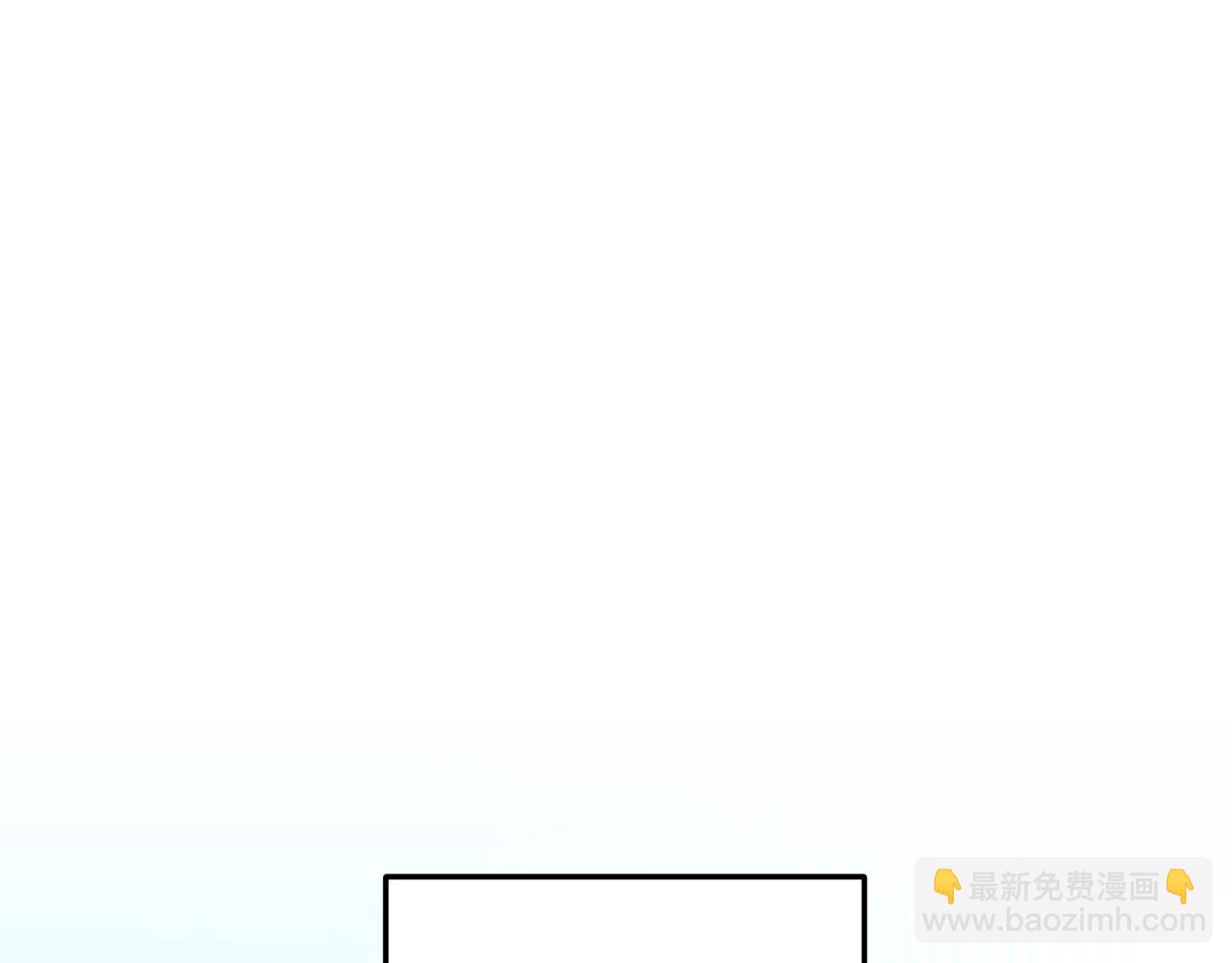 《我拆了我磕的cp？》第3话 契约订婚 第31页
