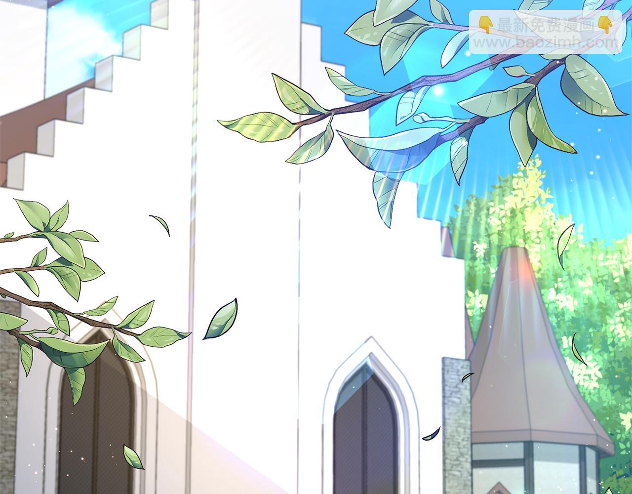 《我拆了我磕的cp？》第3话 契约订婚 第33页