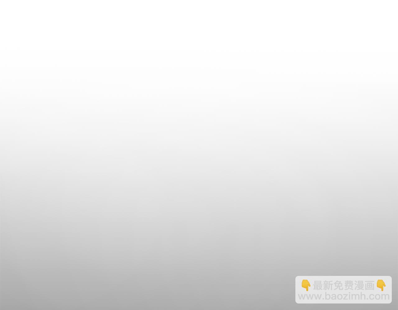 《我拆了我磕的cp？》第3话 契约订婚 第44页
