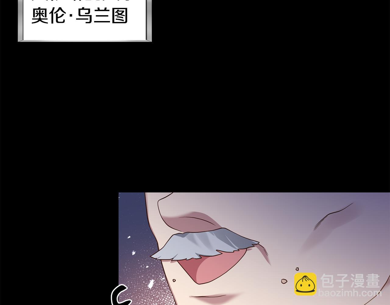 《我拆了我磕的cp？》第3话 契约订婚 第49页