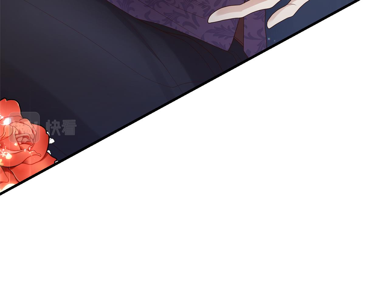 《我拆了我磕的cp？》第3话 契约订婚 第4页
