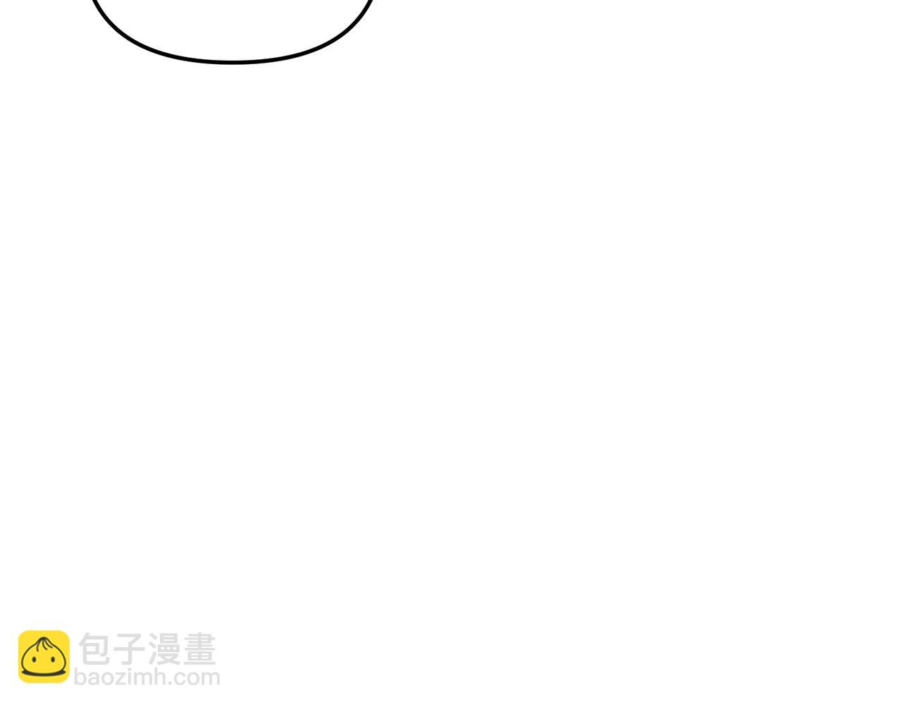 《我拆了我磕的cp？》第3话 契约订婚 第7页