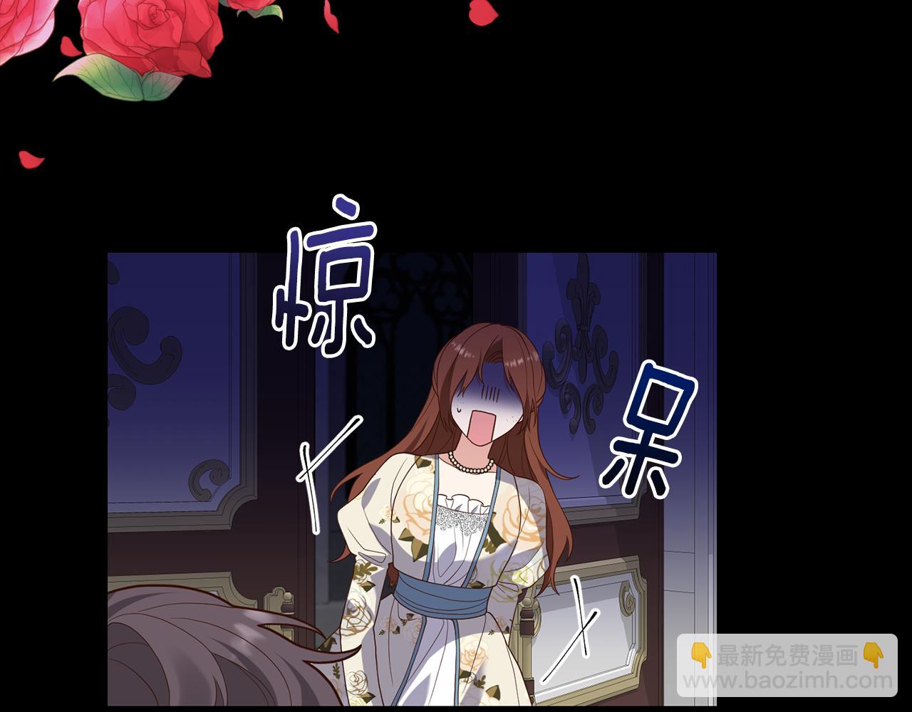 《我拆了我磕的cp？》第4话 授课准备中 第18页