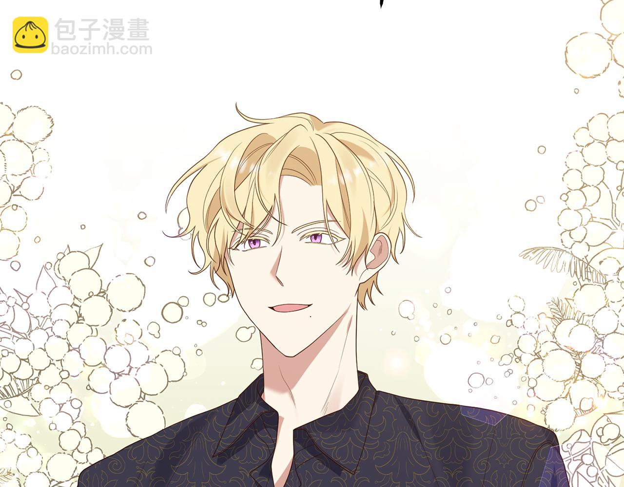 《我拆了我磕的cp？》第4话 授课准备中 第36页