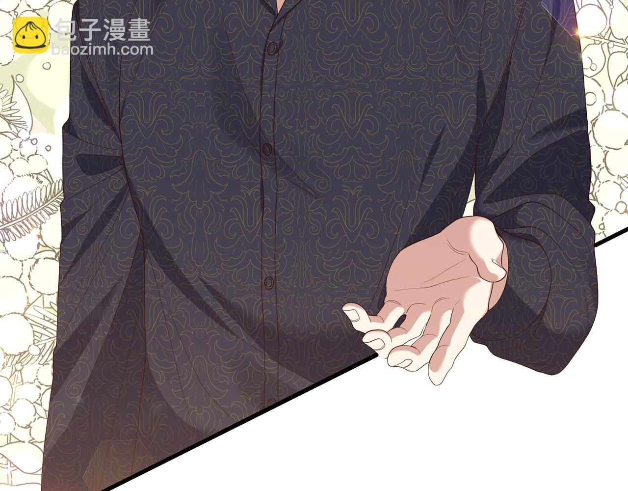 《我拆了我磕的cp？》第4话 授课准备中 第37页