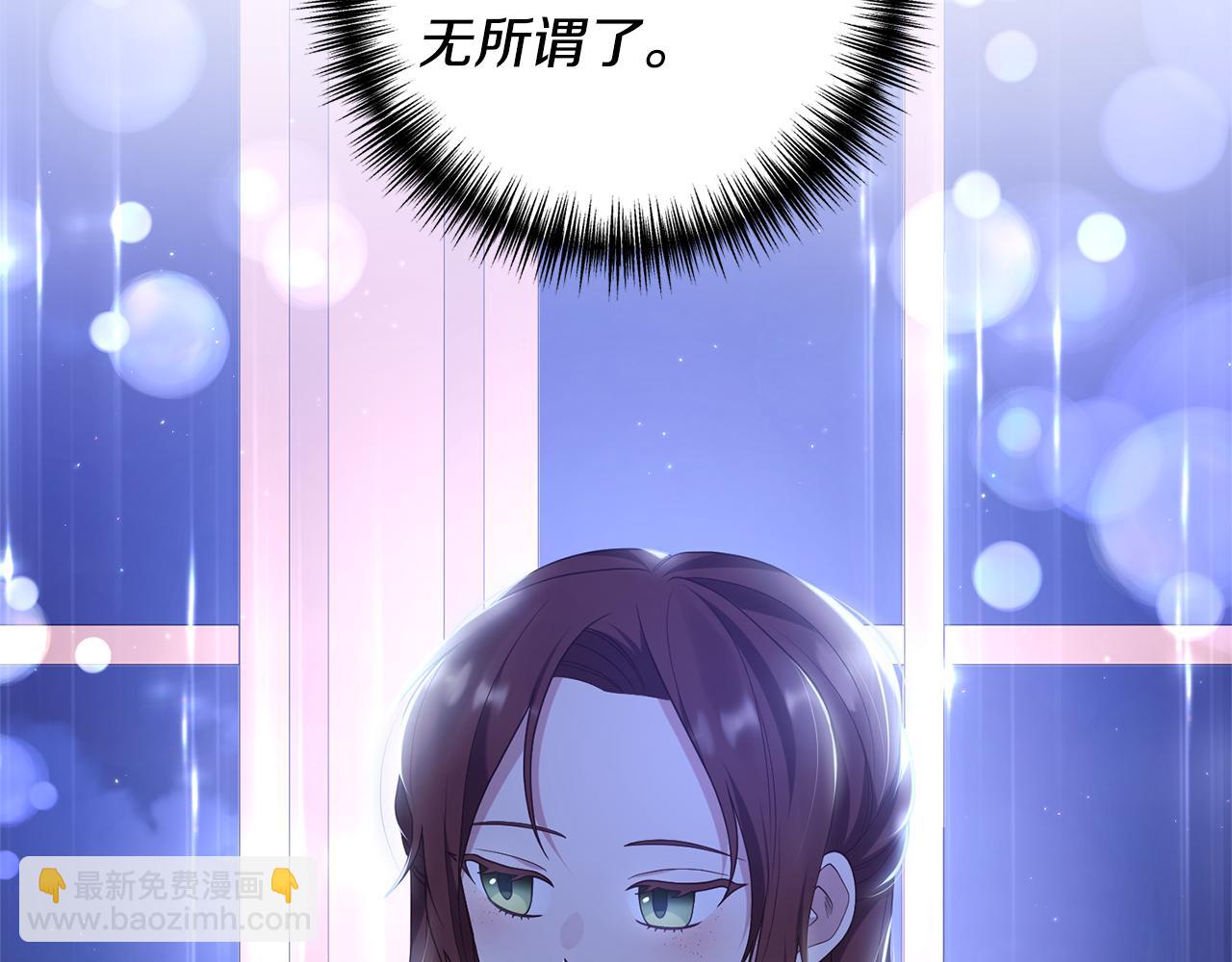 《我拆了我磕的cp？》第4话 授课准备中 第48页