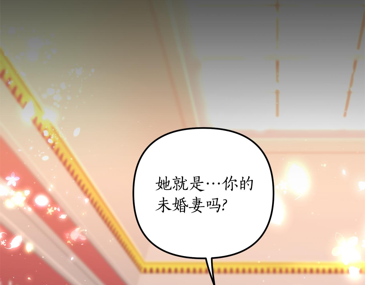 《我拆了我磕的cp？》第4话 授课准备中 第7页