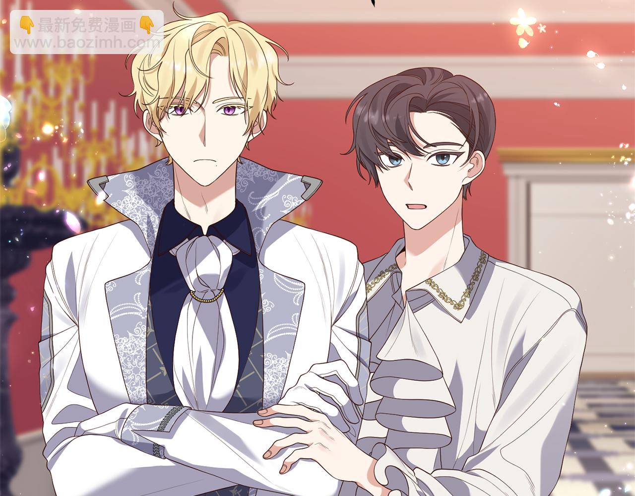 《我拆了我磕的cp？》第4话 授课准备中 第8页