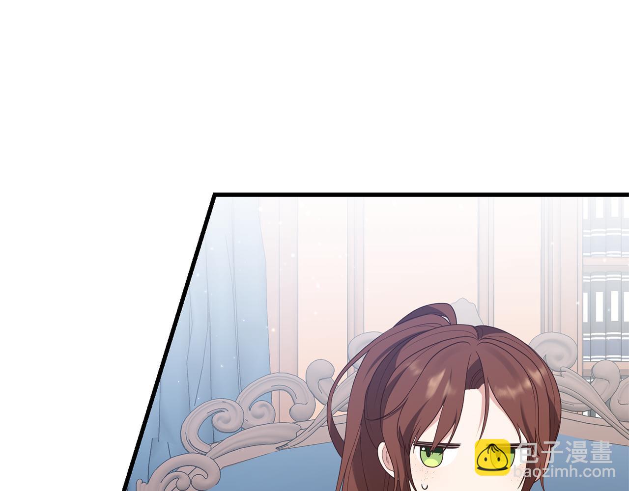 《我拆了我磕的cp？》第6话 第一堂课！ 第30页