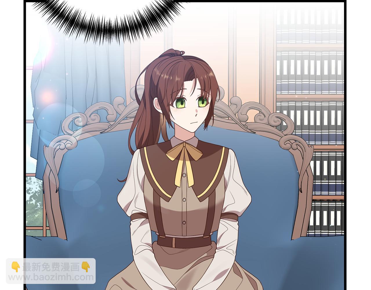 《我拆了我磕的cp？》第6话 第一堂课！ 第45页