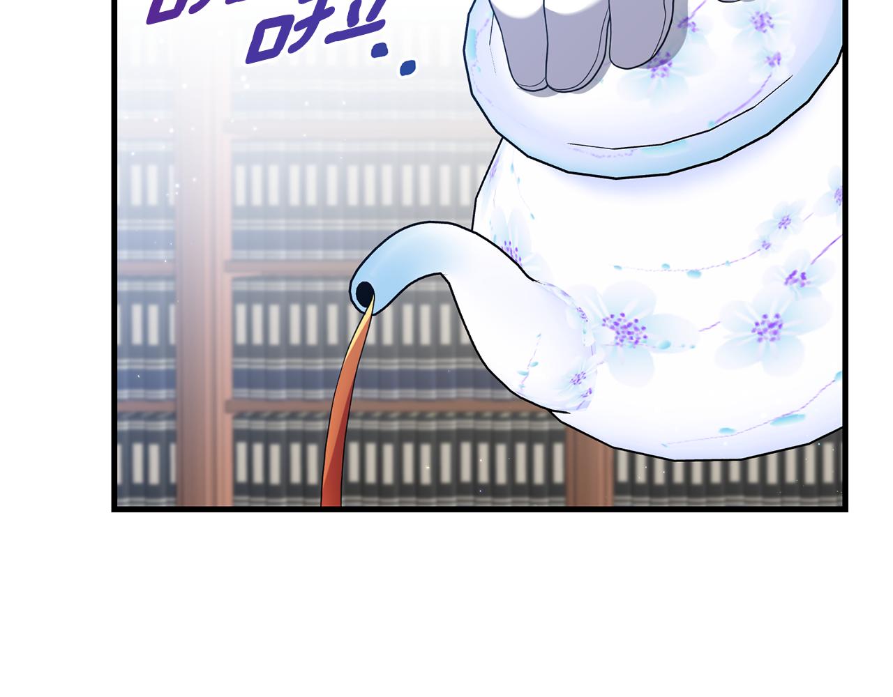 《我拆了我磕的cp？》第6话 第一堂课！ 第48页