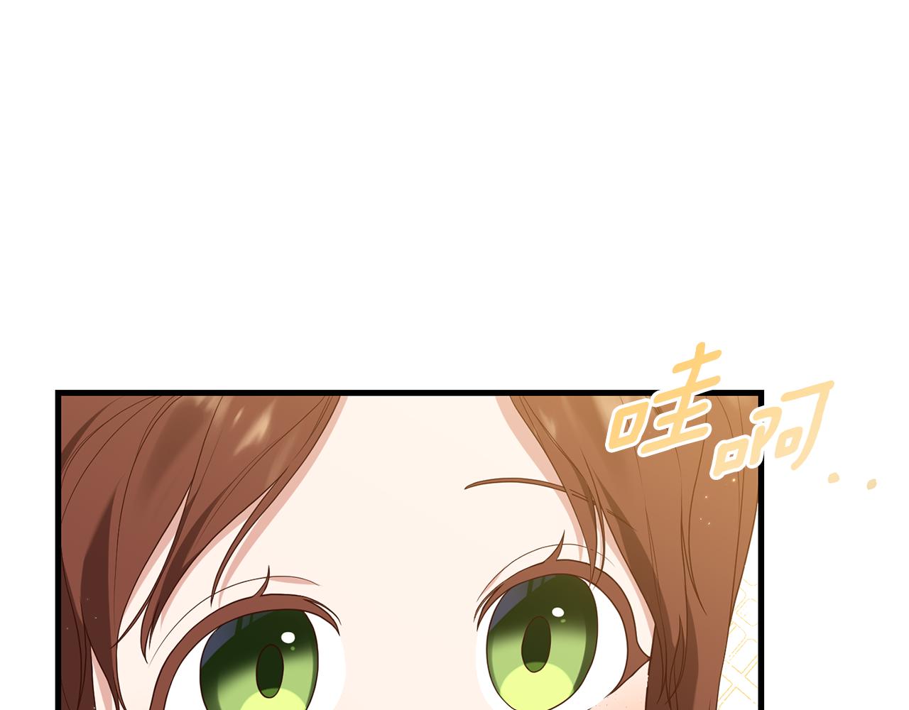 《我拆了我磕的cp？》第6话 第一堂课！ 第49页