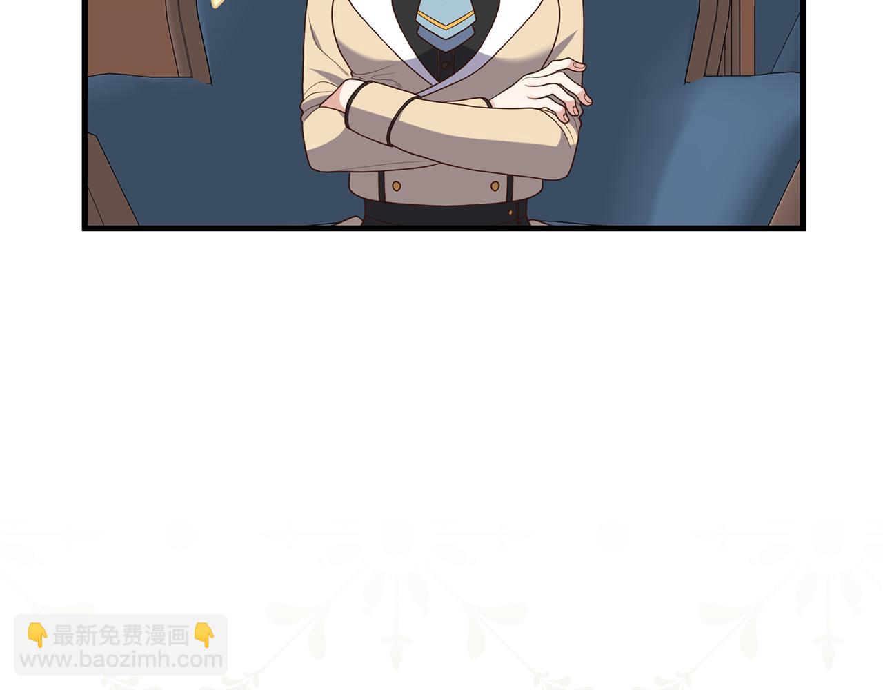 《我拆了我磕的cp？》第7话 捉摸不透的她 第10页