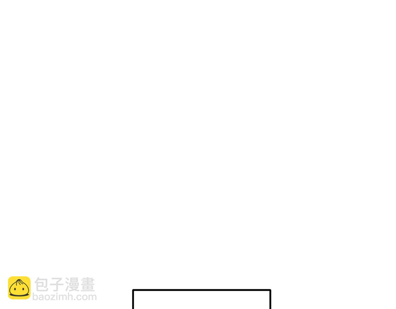 《我拆了我磕的cp？》第9话 兄弟交锋 第39页