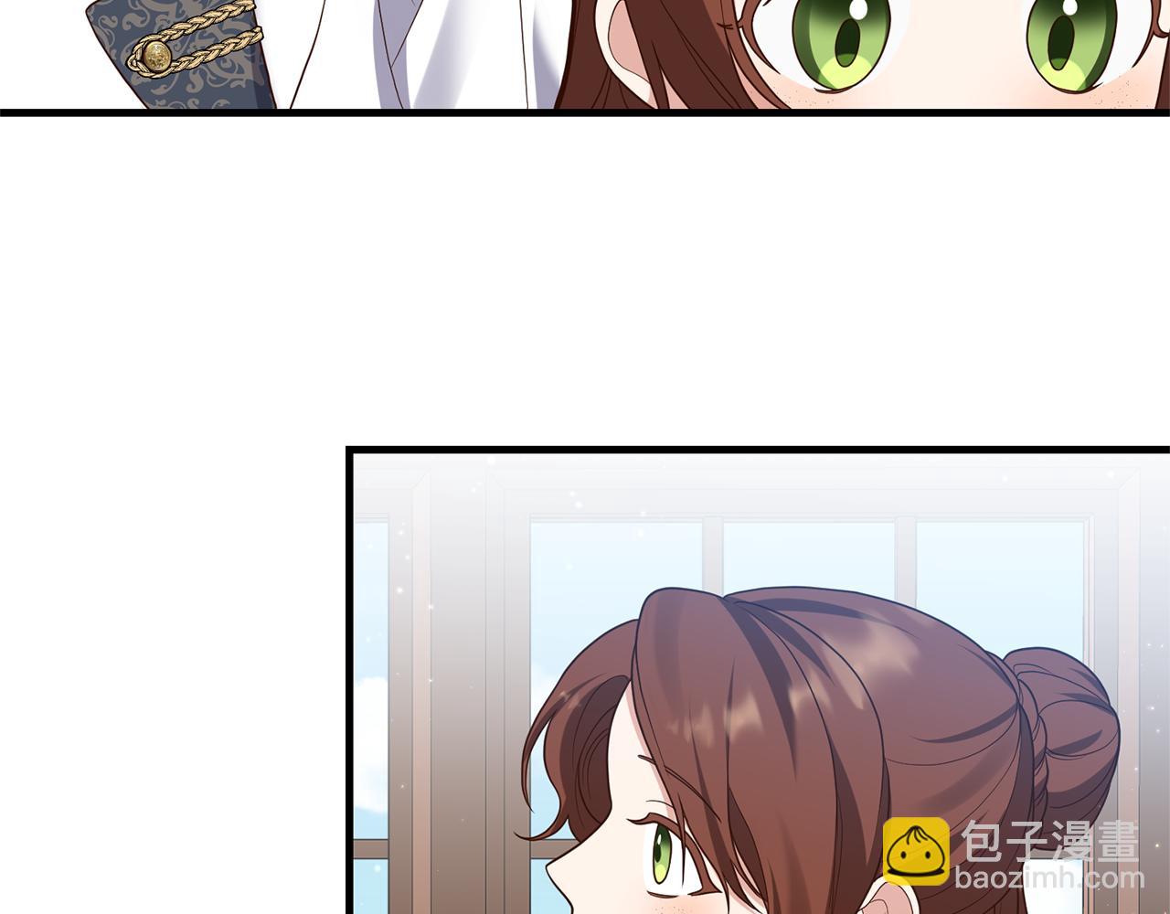 《我拆了我磕的cp？》第8话 互相试探 第39页