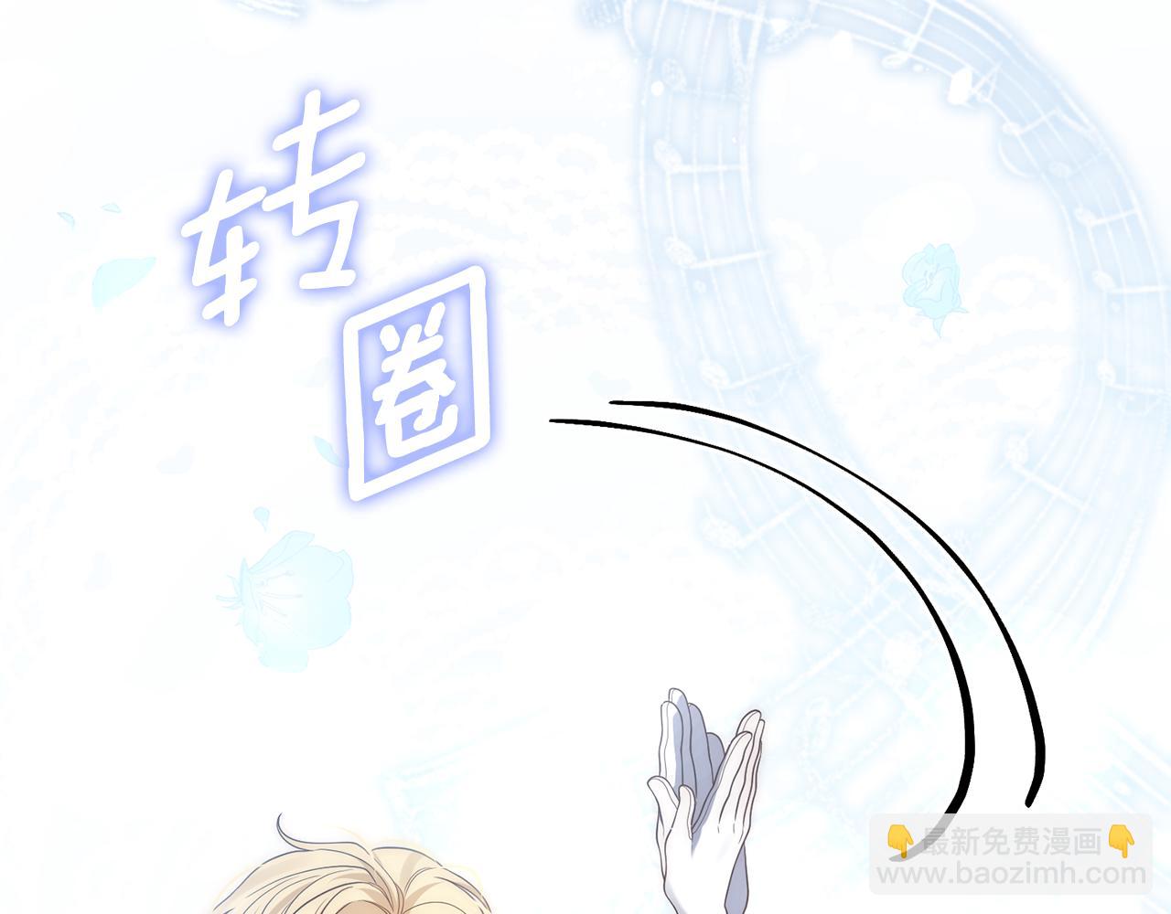 《我拆了我磕的cp？》第8话 互相试探 第7页