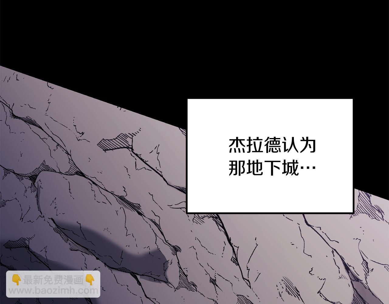 《我拆了我磕的cp？》第11话 守护我的cp 第13页