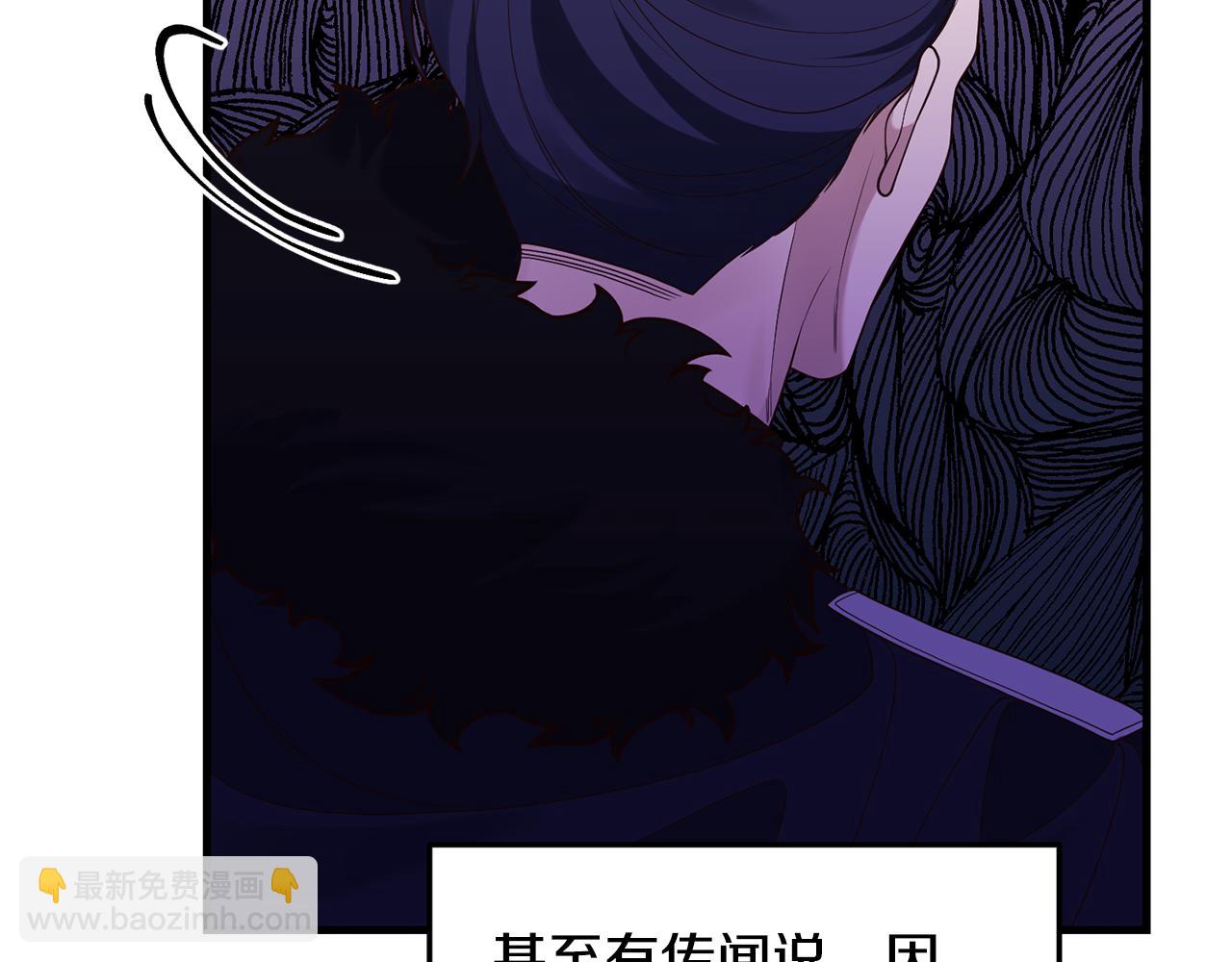 《我拆了我磕的cp？》第11话 守护我的cp 第29页
