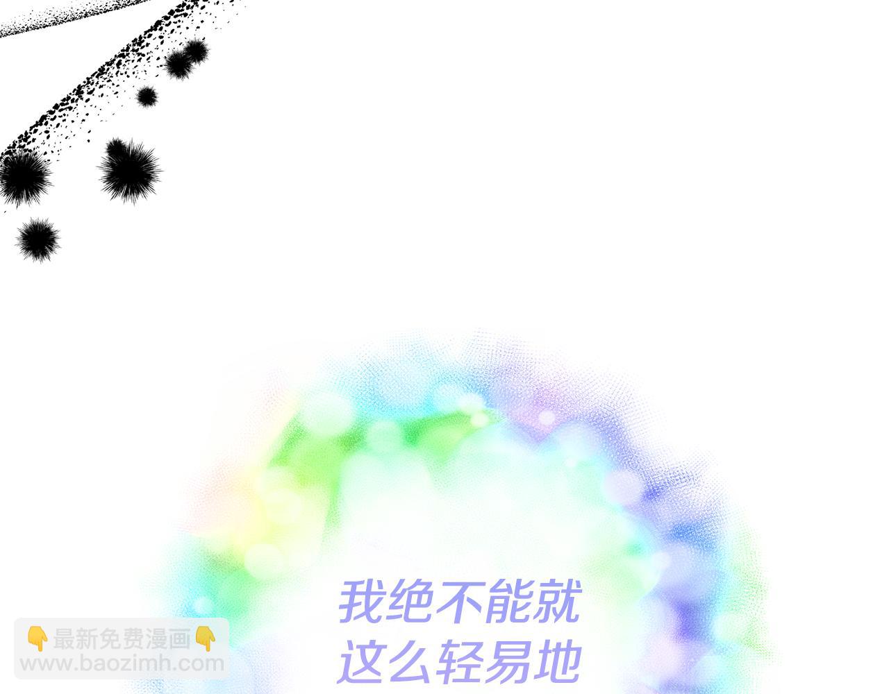 《我拆了我磕的cp？》第11话 守护我的cp 第42页